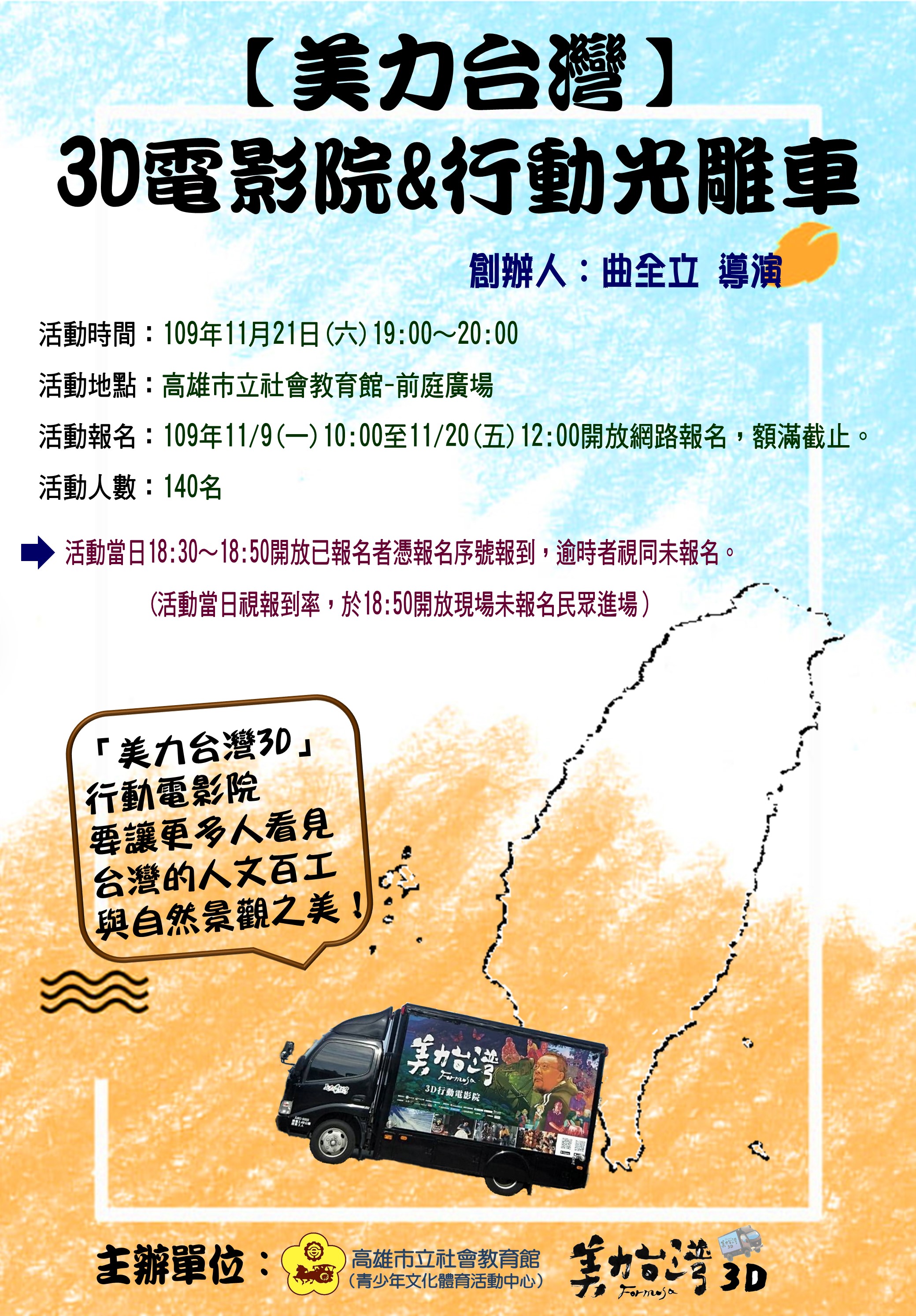 最新消息