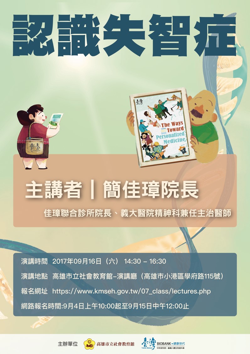 最新消息