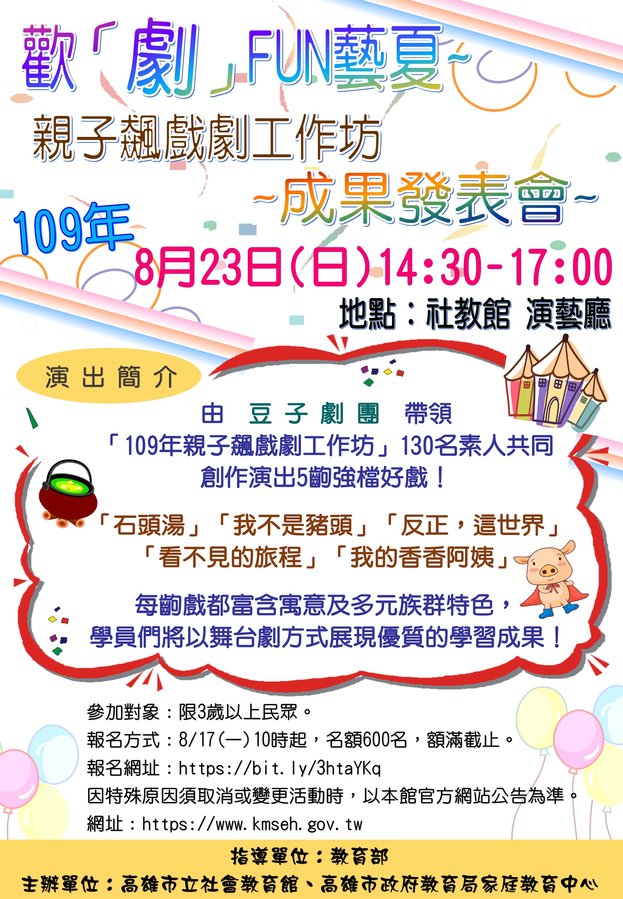 最新消息