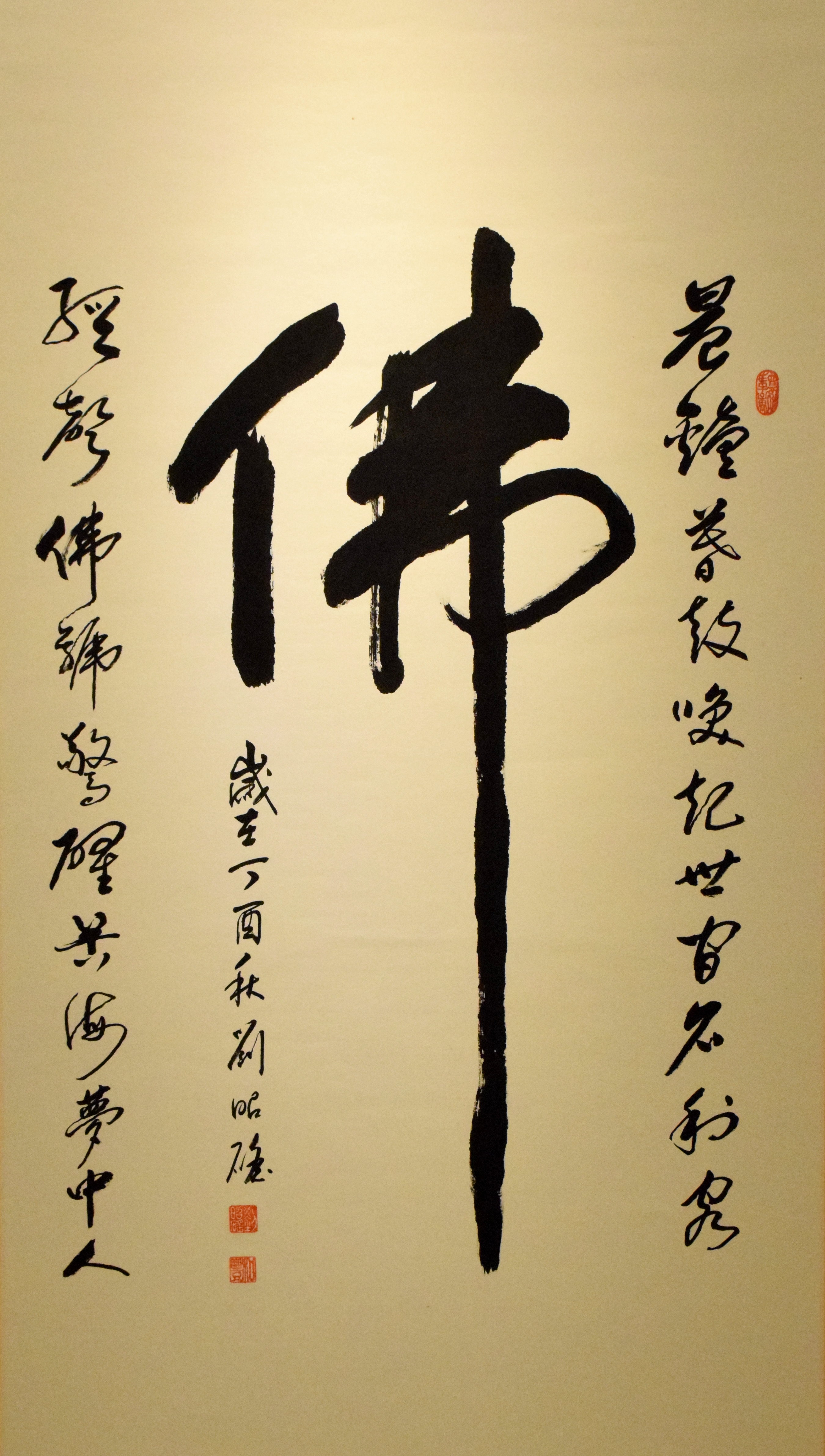最新消息