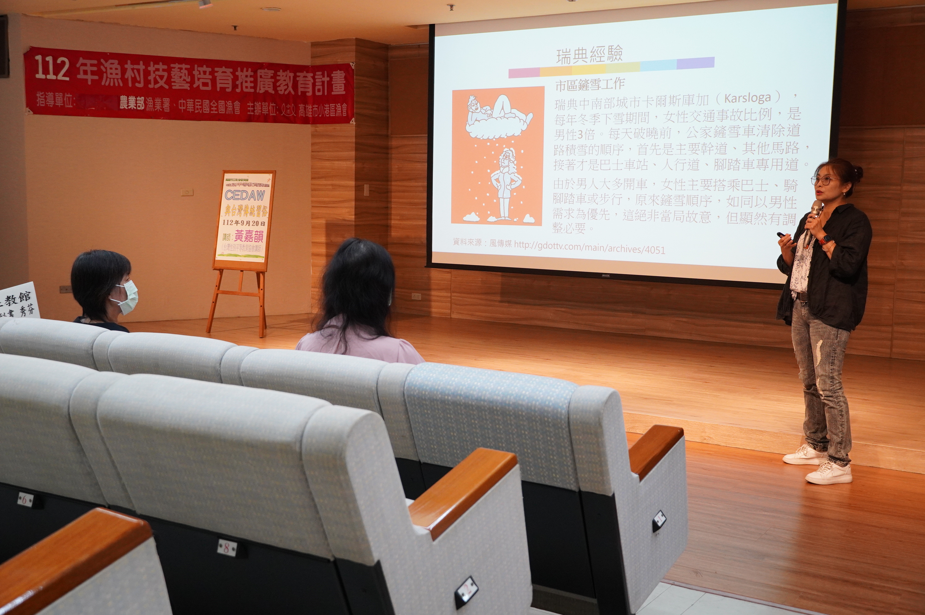 黃嘉韻老師精采演說-1