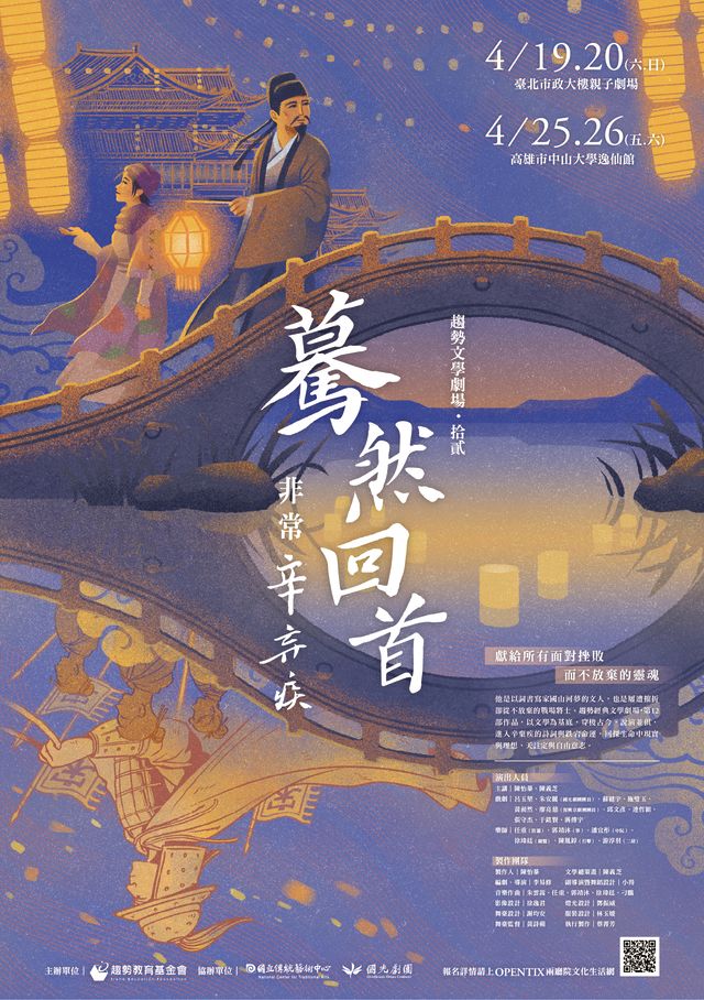 我要報名