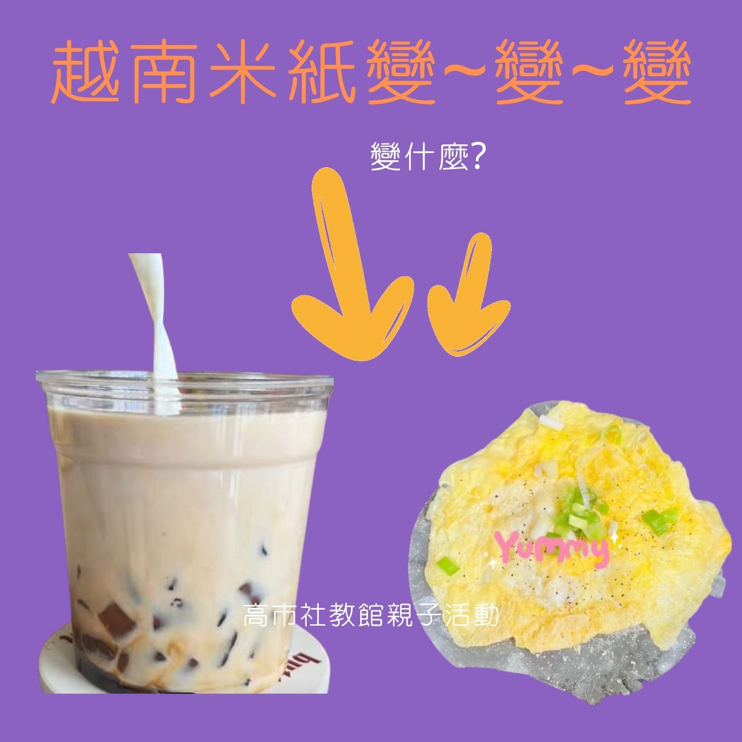 我要報名