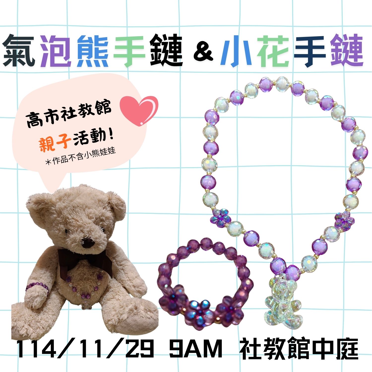 我要報名