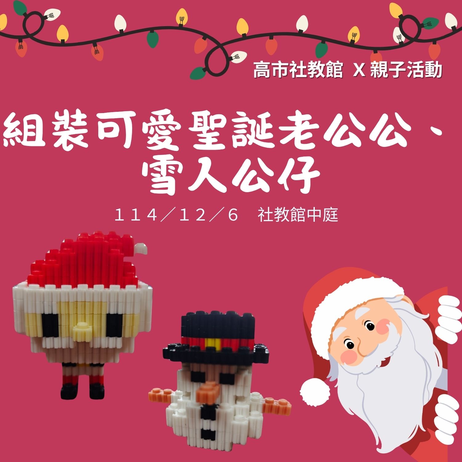 我要報名