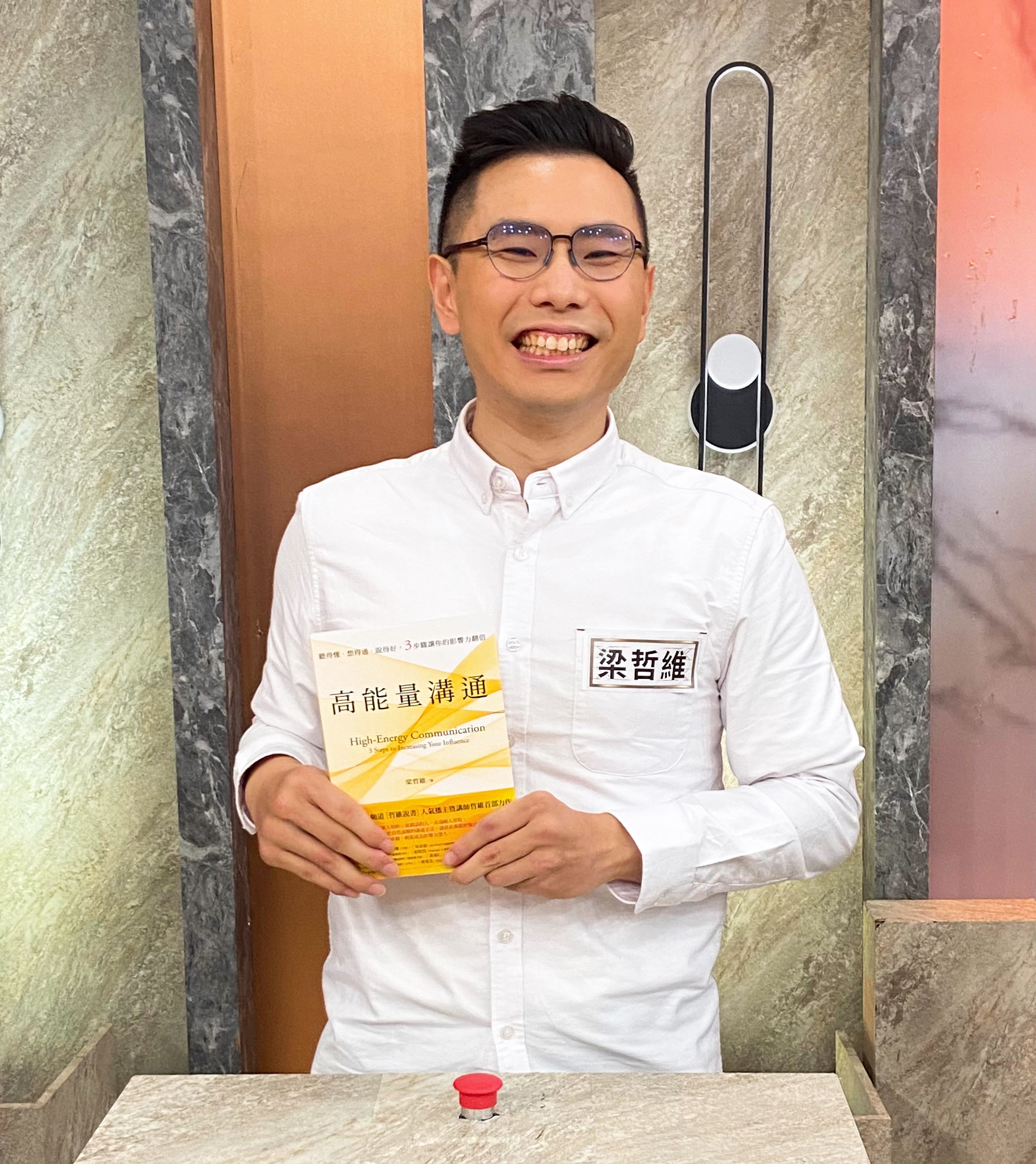 我要報名