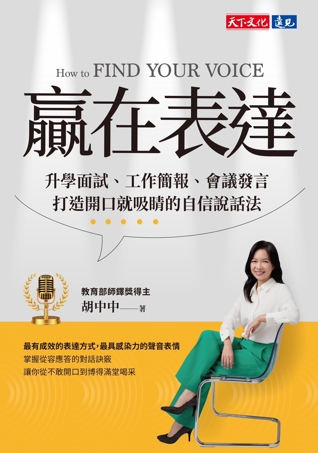 我要報名