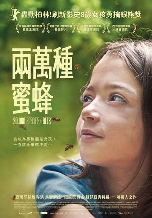 我要報名