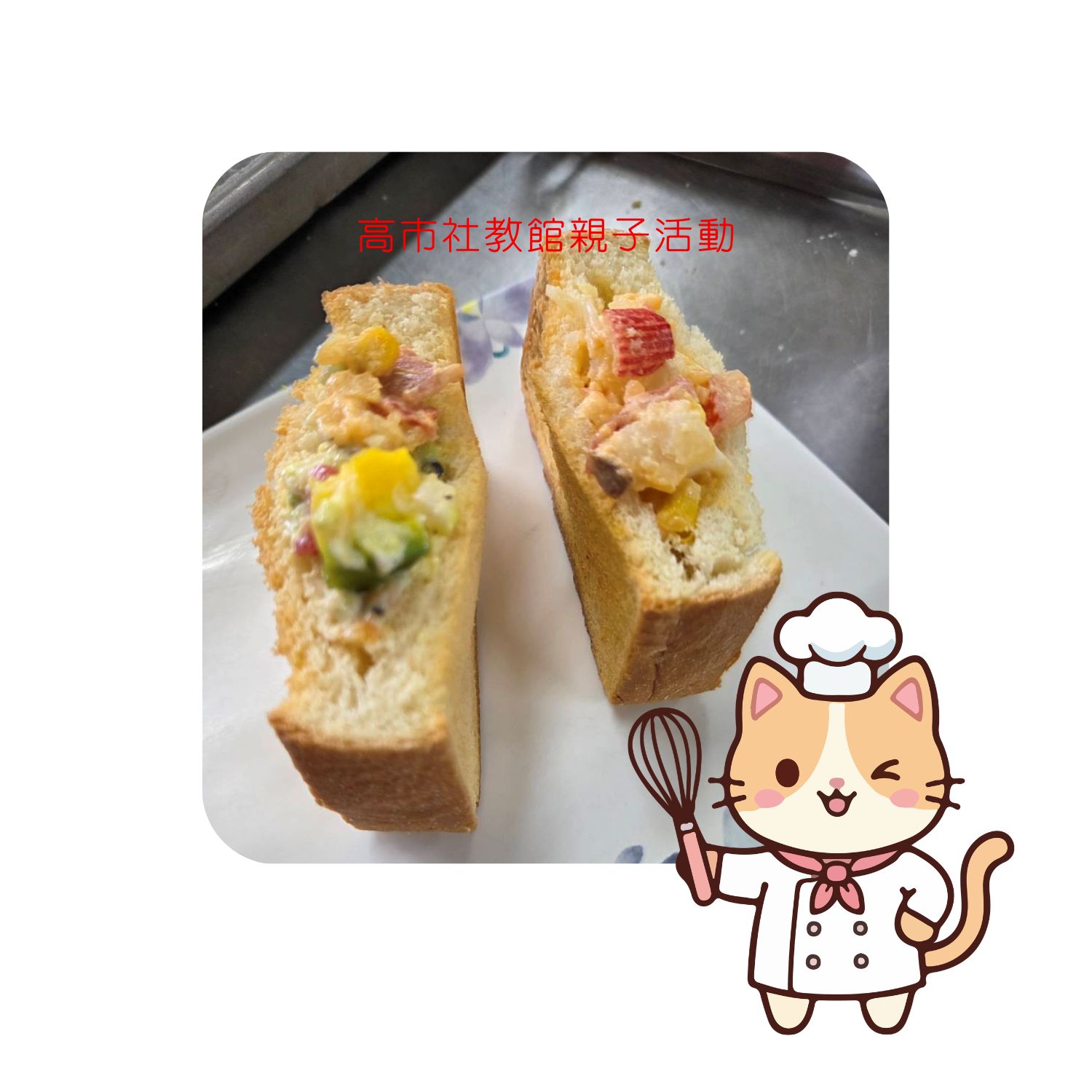 我要報名