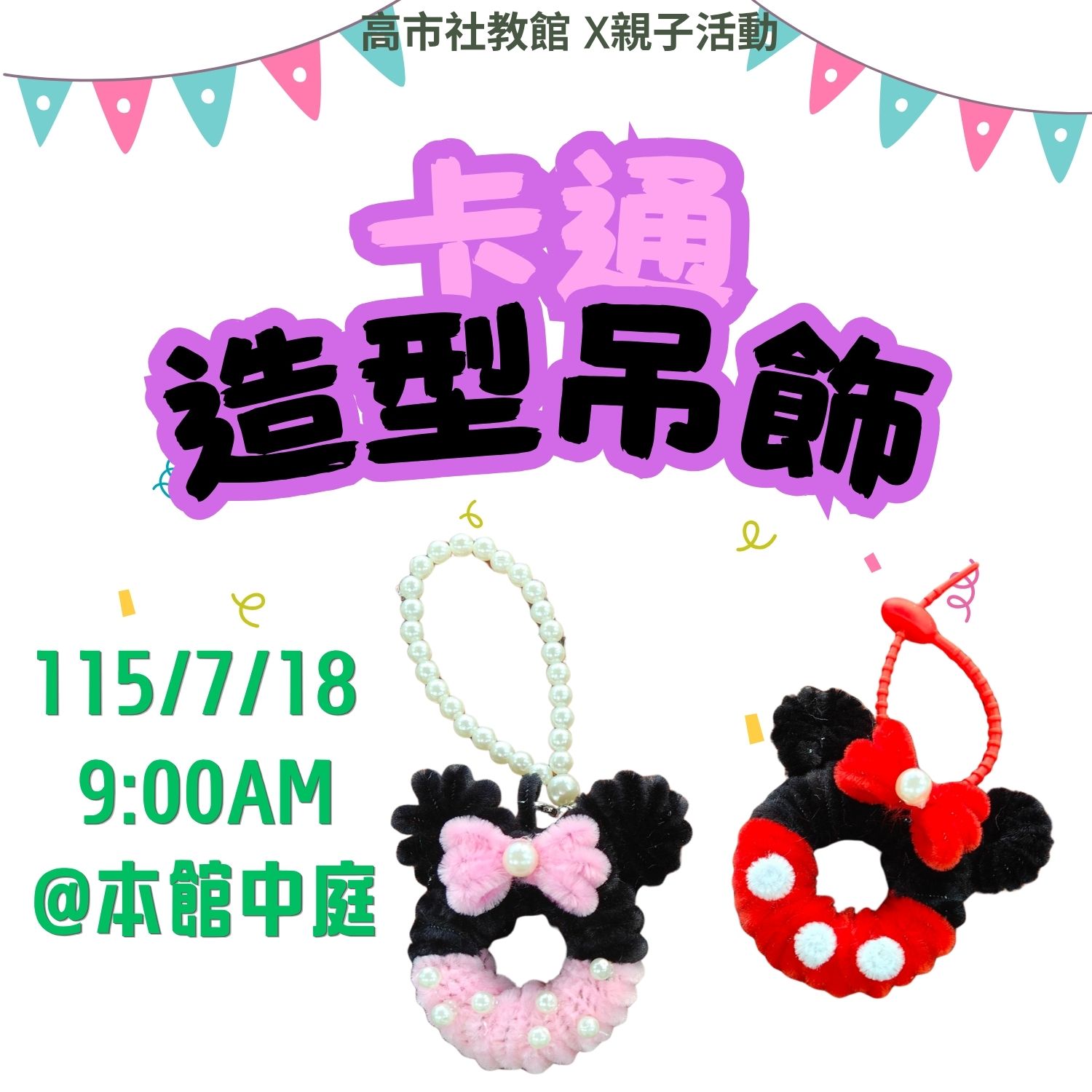 我要報名
