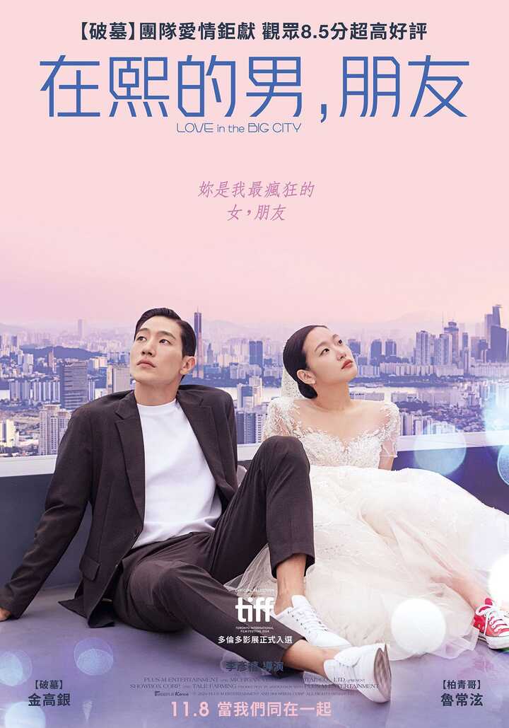 我要報名