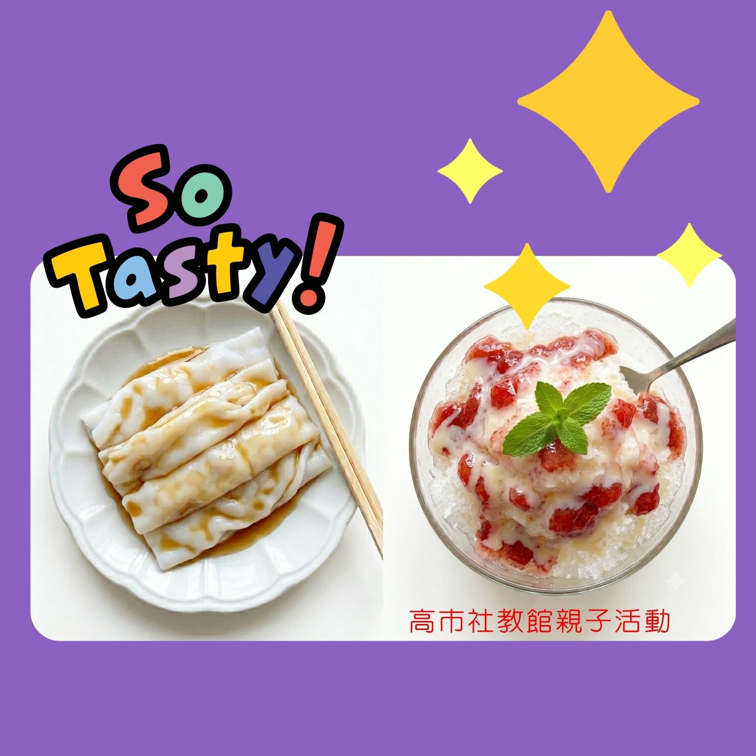 我要報名