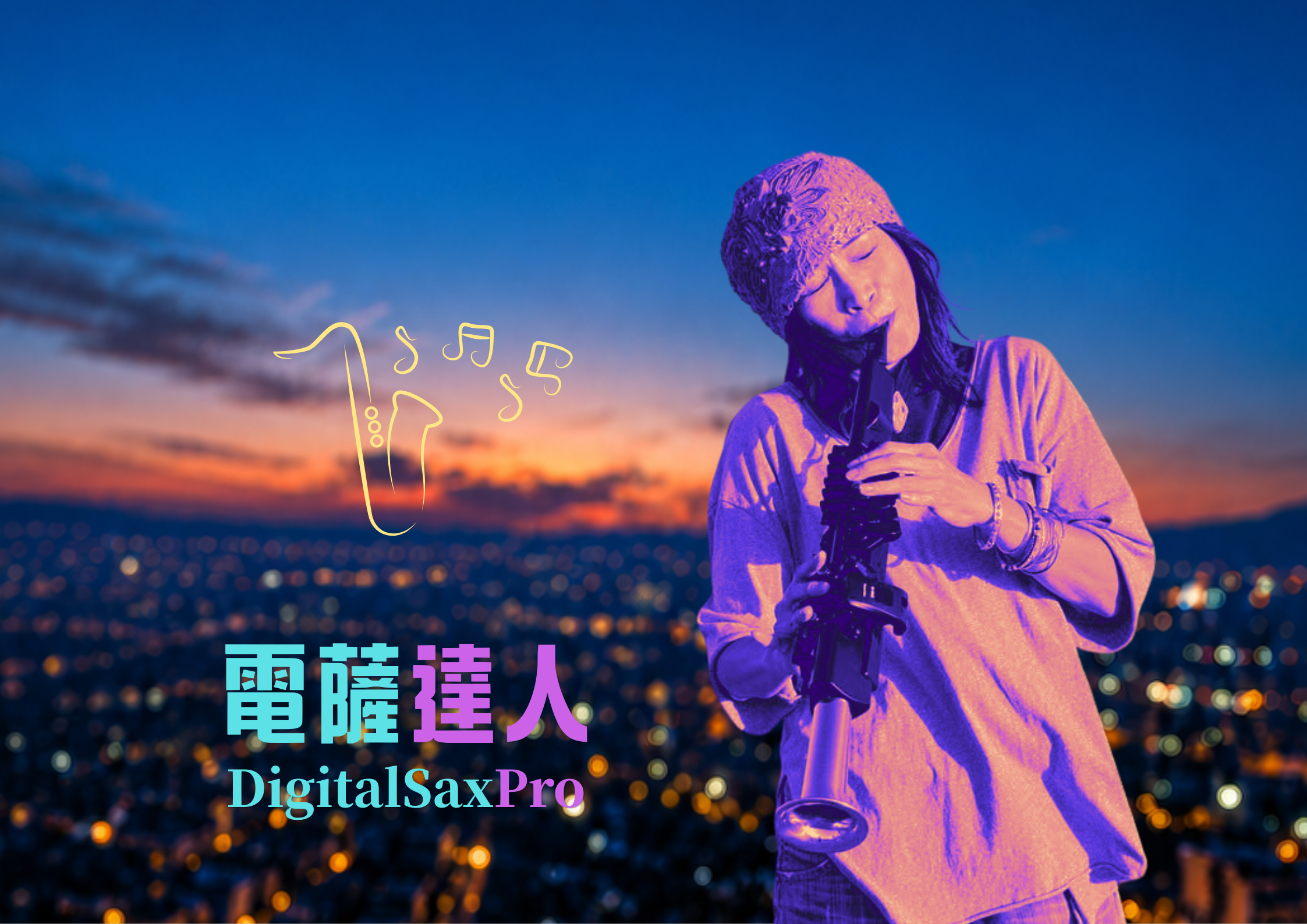 我要報名