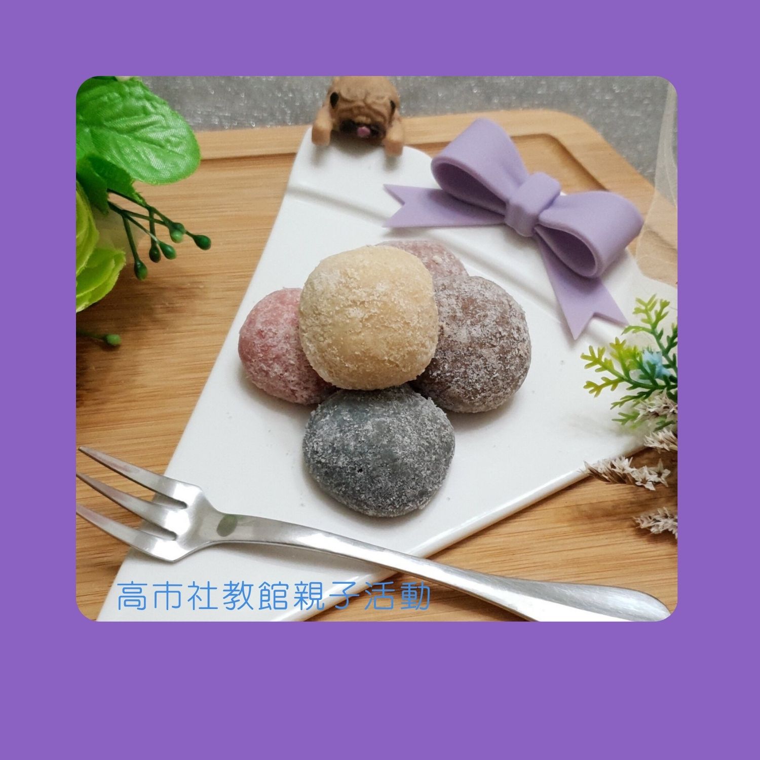 我要報名