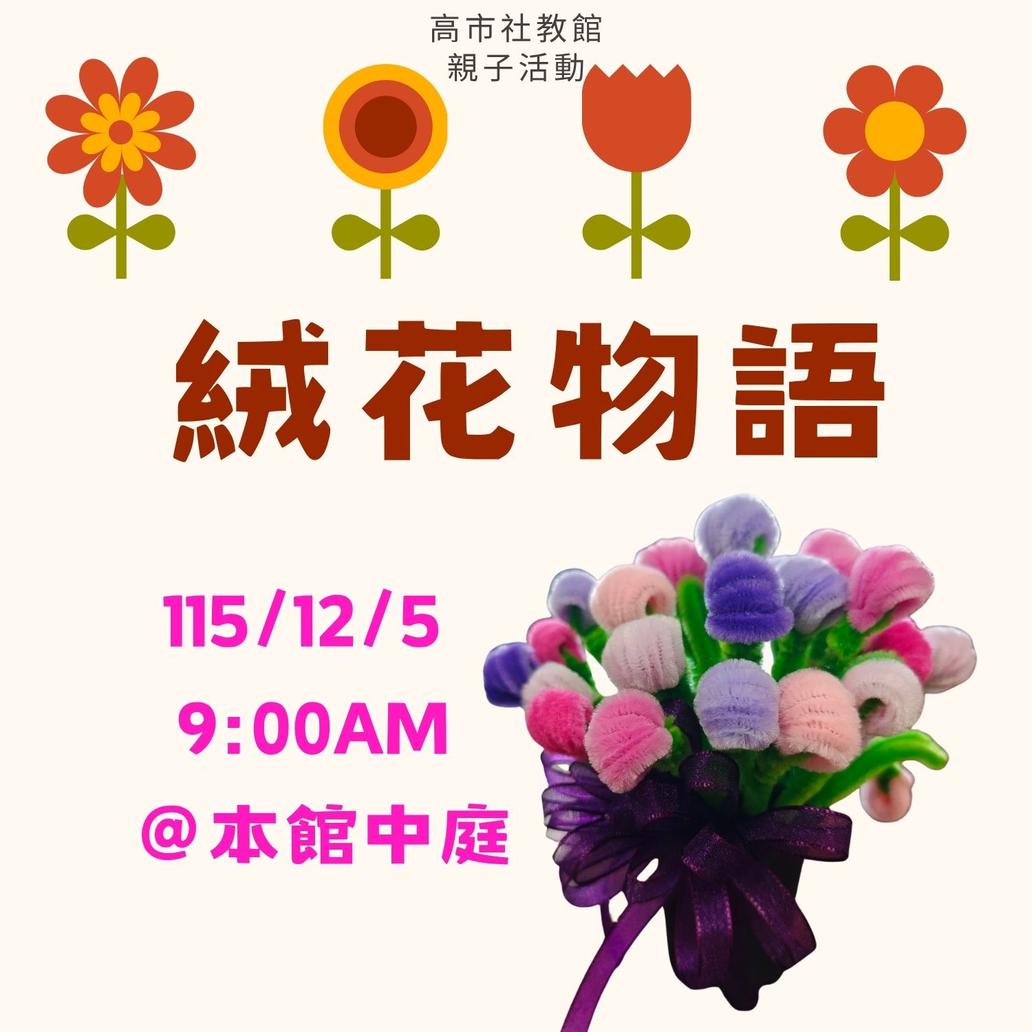 我要報名