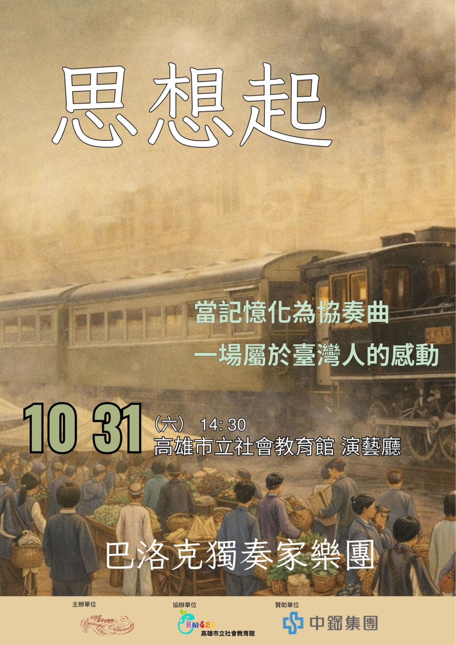 我要報名